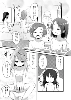 Page 9 of Momokajiru Arisujiru Momoka & Arisu Soushuuhen 2