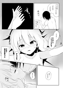Page 13 of Momokajiru Arisujiru Momoka & Arisu Soushuuhen I