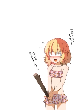 Page 25 of Momokajiru Arisujiru Momoka & Arisu Soushuuhen I