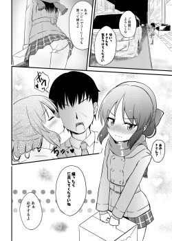 Page 73 of Momokajiru Arisujiru Momoka & Arisu Soushuuhen I