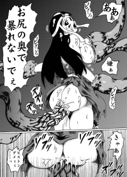 Page 19 of meruru hakai-dragon qowst dai no daibouken ibunroku kijinro