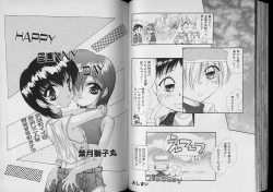 Page 42 of Boy Meets Boy Vol. 7