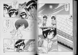 Page 43 of Boy Meets Boy Vol. 7