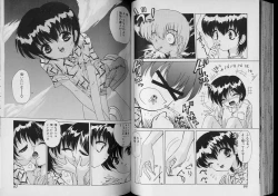 Page 44 of Boy Meets Boy Vol. 7