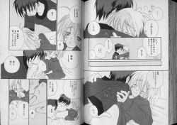 Page 59 of Boy Meets Boy Vol. 7