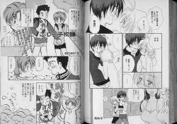 Page 63 of Boy Meets Boy Vol. 7