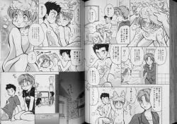 Page 64 of Boy Meets Boy Vol. 7