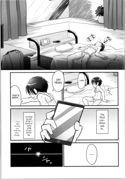 Page 16 of Kiriko Route Another #02