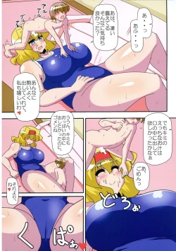 Page 16 of Alice Hitori o Taishou to Suru. Turn Shuuryouji made, Sore wa +3m/+3m no Shuusei o Ukeru.