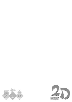 Page 3 of Chizuru-chan Kaihatsu Nikki 2