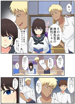 Page 8 of Boku ga Shiranai Kimi no Kao