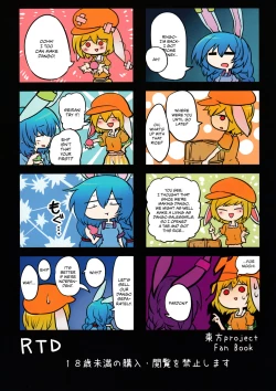 Page 34 of Rabbit Shooting