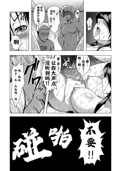 Page 49 of Shintogourinsan