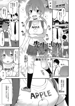 Page 123 of LQVol. 36