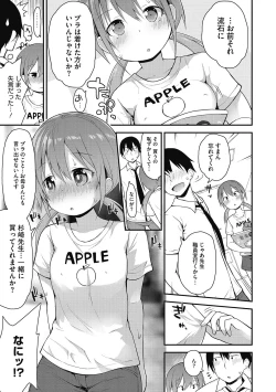 Page 125 of LQVol. 36