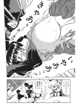 Page 14 of LQVol. 36