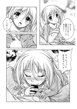 Page 174 of LQVol. 36