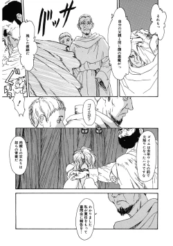 Page 189 of LQVol. 36