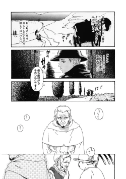 Page 191 of LQVol. 36