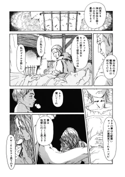 Page 196 of LQVol. 36