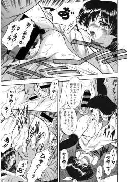 Page 19 of LQVol. 36