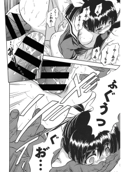 Page 20 of LQVol. 36