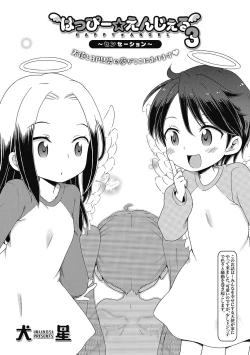 Page 28 of LQVol. 36