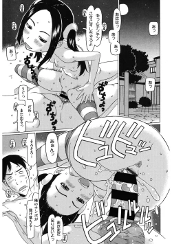 Page 69 of LQVol. 36