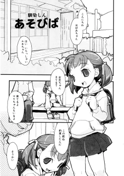 Page 103 of LQVol. 35