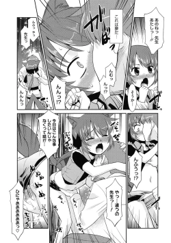 Page 121 of LQVol. 35