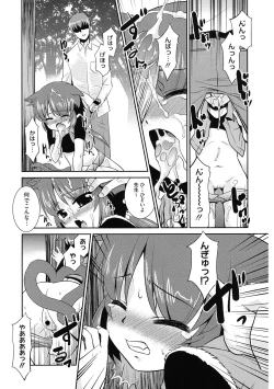 Page 124 of LQVol. 35