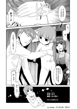 Page 134 of LQVol. 35