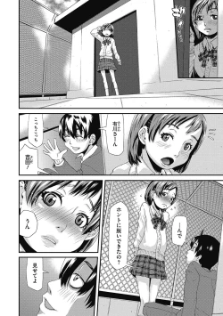 Page 136 of LQVol. 35