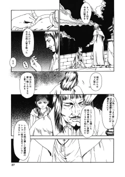 Page 157 of LQVol. 35