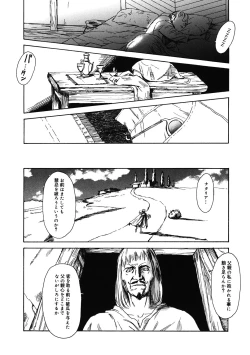 Page 166 of LQVol. 35