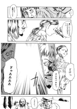 Page 169 of LQVol. 35