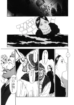 Page 171 of LQVol. 35