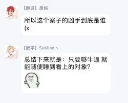 Page 120 of Akuyaku BL