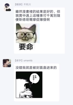 Page 221 of Akuyaku BL