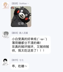 Page 49 of Akuyaku BL