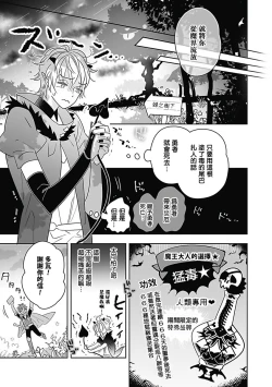 Page 56 of Akuyaku BL