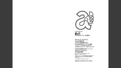 Page 103 of Naburi Ana