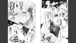 Page 33 of Naburi Ana