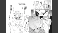 Page 82 of Naburi Ana