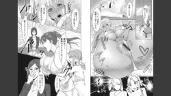 Page 85 of Naburi Ana