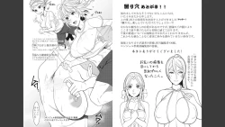 Page 98 of Naburi Ana