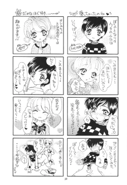 Page 20 of Chain My Heart