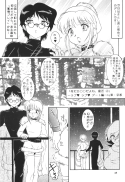 Page 54 of Chain My Heart