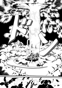 Page 4 of madouki dragon quest ibunroku