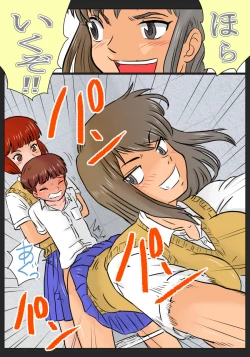 Page 13 of Akuma Teki Na Joshikousei Ni Tsukamatta Boku